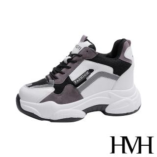 【HMH】潮流復古時尚色塊拼接厚底內增高個性老爹鞋(灰)