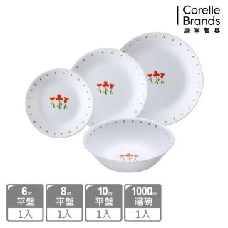 【CorelleBrands 康寧餐具】小紅花4件式餐具組(D02)