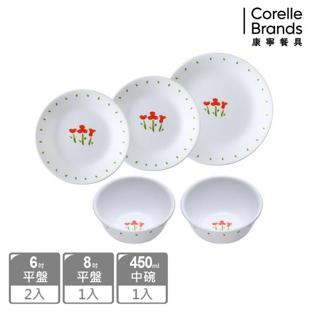 【CorelleBrands 康寧餐具】小紅花5件式餐盤組(E04)