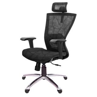 【GXG 吉加吉】高背電腦椅 4D扶手/鋁腳(TW-81X5 LUA3)