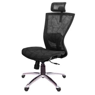 【GXG 吉加吉】高背電腦椅 無扶手/鋁腳(TW-81X5 LUANH)