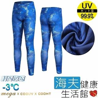 【海夫健康生活館】MEGA COOUV 防曬冰感 九分 滑褲 內搭褲 月光森林(UV-F812D)