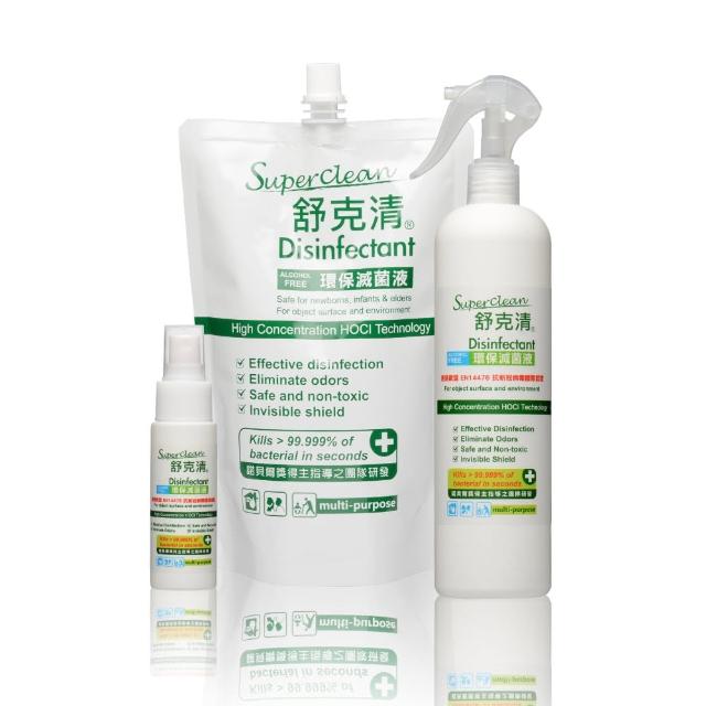 【Superclean 舒克清】環保滅菌液(補充包 600ml+日清瓶 500ml+隨身瓶 50ml)