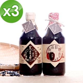 【黑豆桑】養生滷味組(缸底醬油 550ml*3+紅麴醬油 550ml*3)