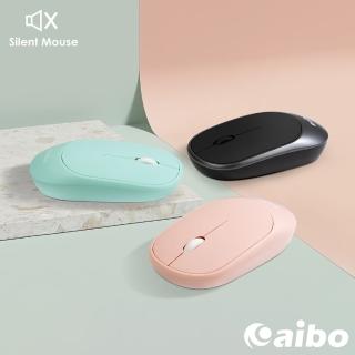 【aibo】KA810 2.4G輕薄靜音無線滑鼠