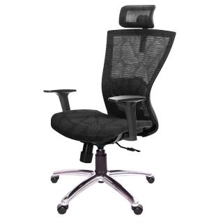 【GXG 吉加吉】高背電腦椅 2D扶手/鋁腳(TW-81X5 LUA2)