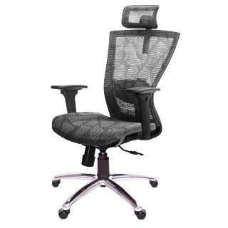 【GXG 吉加吉】高背電腦椅 3D扶手/鋁腳(TW-81X5 LUA9)