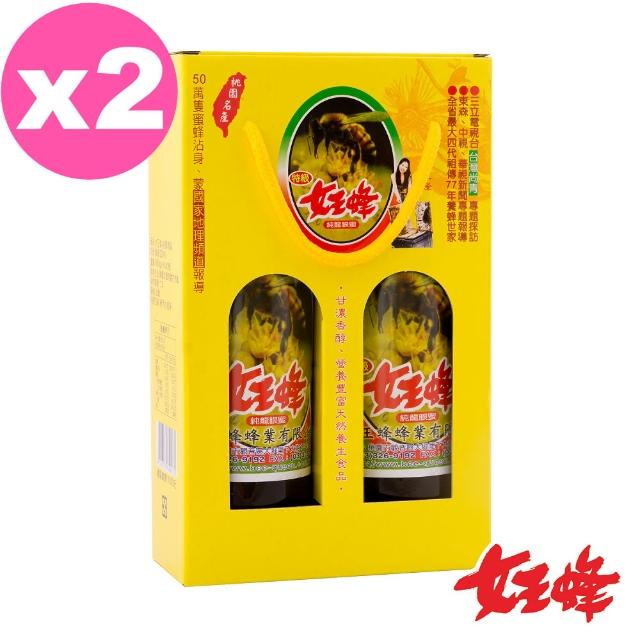 【女王蜂】台灣特選純龍眼蜂蜜x2盒(800gX2瓶/盒)