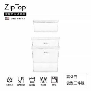 【ZipTop】美國白金矽膠袋-袋型三件組(雲朵白)