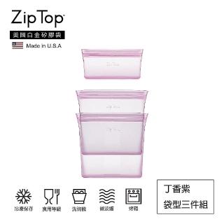【ZipTop】美國白金矽膠袋-袋型三件組(丁香紫)