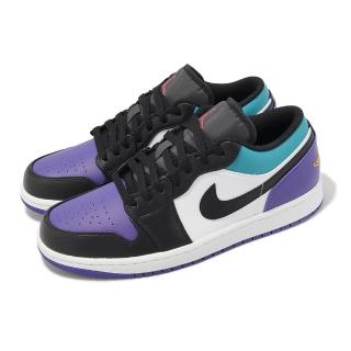 【NIKE 耐吉】Air Jordan 1 Low Aqua 男鞋 黑 紫 藍 休閒鞋 AJ1 喬丹 一代(553558-154)