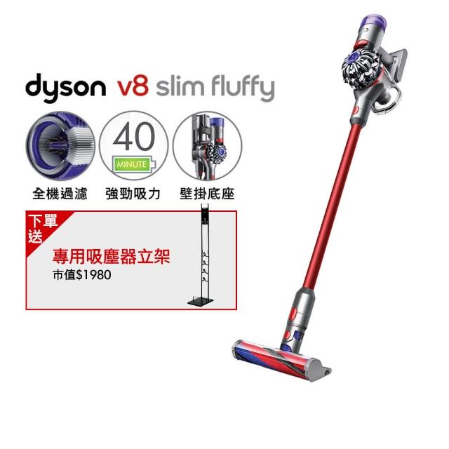 【dyson 戴森】V8 Slim Fluffy 無線吸塵器(專為亞洲家庭設計) - momo