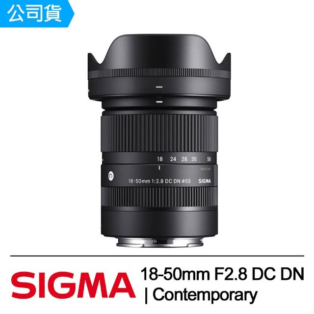 【Sigma】18-50mm F2.8 DC DN Contemporary FOR Sony E-Mount