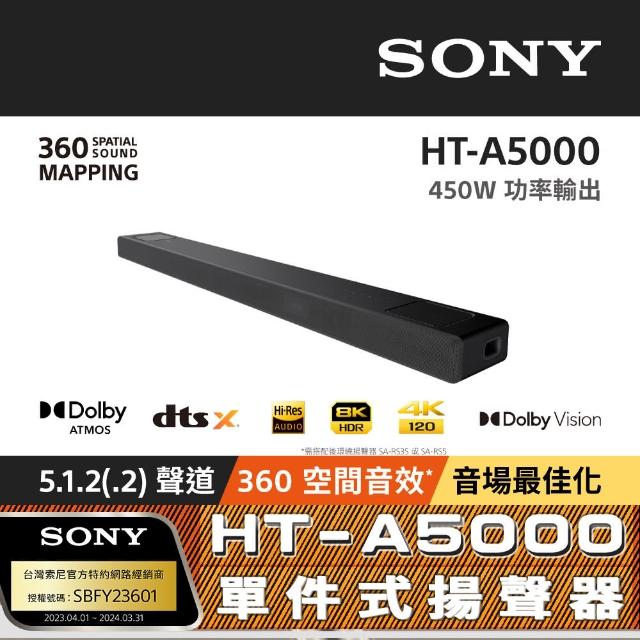 経典 市場最安値！！ソニー SONY HT-A5000 hta5000 スピーカー - sndss.com