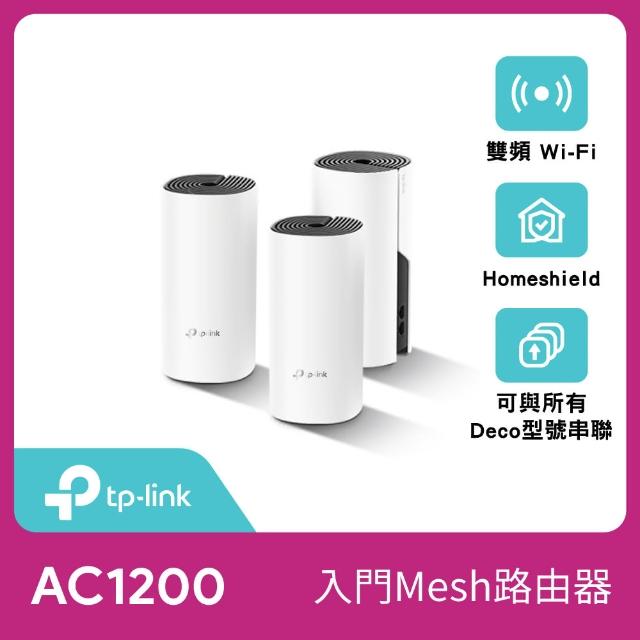 【TP-Link】Deco M4 Mesh無線網路wifi分享系統網狀路由器(Wi-Fi