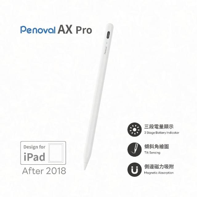 Penoval】Apple ipad pencil AX pro 觸控筆專業繪圖(適用平板iPad 10/9