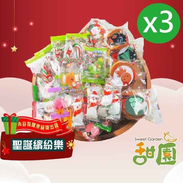 【甜園】聖誕繽紛樂-500gx3包(綜合聖誕糖果 聖誕節 聖誕節糖果 糖果 聖誕節必買 活動 教會)