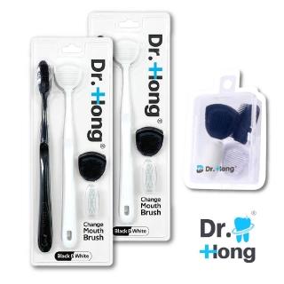 【Dr.Hong】抗菌舌苔刷與牙刷組2入組贈補充盒(138個矽膠刷毛精確地去除舌苔白垢)