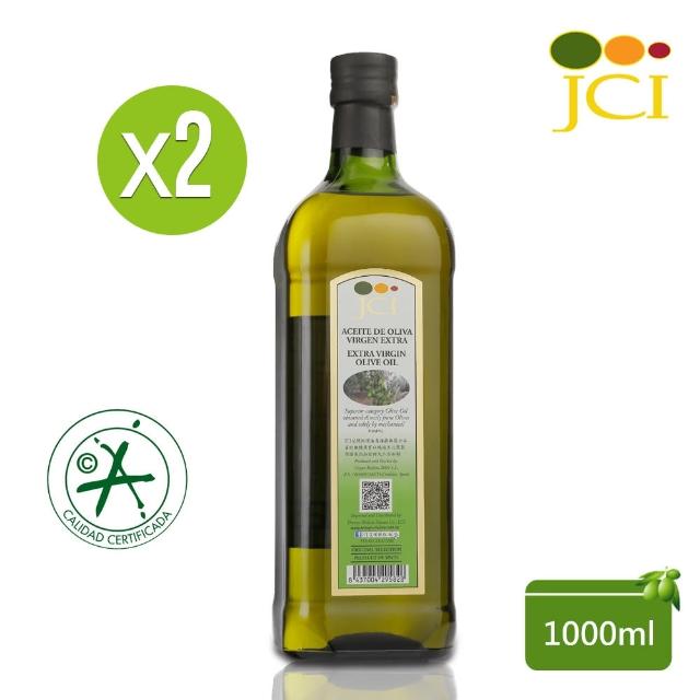 【JCI 艾欖】西班牙原瓶原裝進口 特級冷壓初榨橄欖油(1000ml*2瓶-有禮盒  煎煮炒炸)