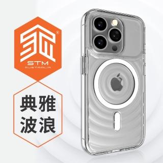 【STM】Reawaken Ripple for iPhone 15 Pro Max 典雅波浪 MagSafe軍規防摔殼(透明)