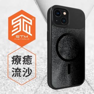 【STM】Relax Sand for iPhone 15 Plus 療癒流沙 MagSafe軍規防摔殼(奢華黑)