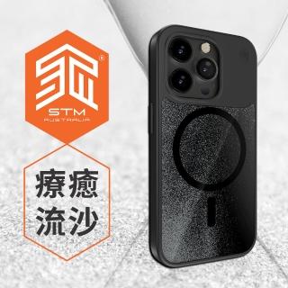 【STM】Relax Sand for iPhone 15 Pro 療癒流沙 MagSafe軍規防摔殼(奢華黑)