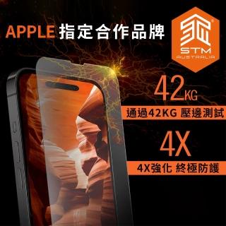 【STM】XD Glass for iPhone 15 Pro 4倍強化螢幕保護貼