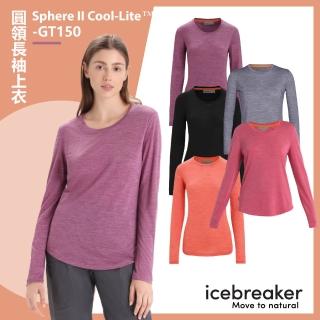 【Icebreaker】女 Sphere II Cool-Lite☆ 圓領長袖上衣-GT150(排汗衣/底層衣/美麗諾羊毛衣/T恤/旅行)