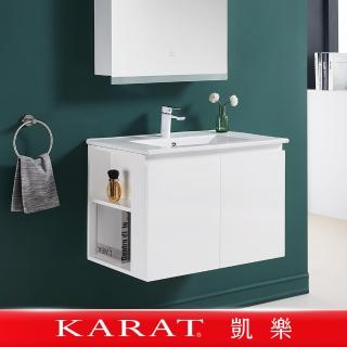 【KARAT 凱樂】米蘭清新72公分-防水浴櫃(面盆浴櫃/PVC發泡板/鉸鏈不生鏽)
