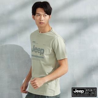 【JEEP】男裝 品牌LOGO純棉百搭短袖T恤(淡綠)