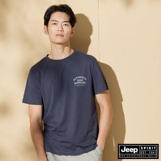 【JEEP】男裝 品牌LOGO純棉百搭短袖T恤(灰藍)