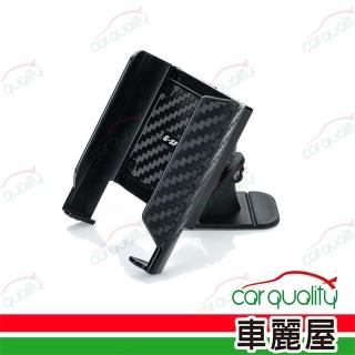 【G-SPEED】手機架 矽膠吸盤/夾式 碳纖紋 PR-83 皮套用(車麗屋)