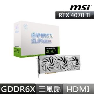 【MSI 微星】RTX 4070 TI GAMING X SLIM WHITE 12G 顯示卡