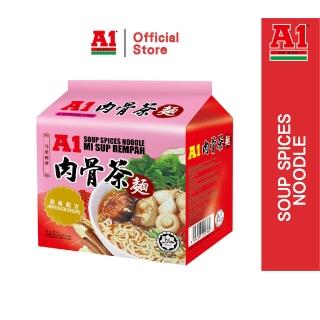 【A1】肉骨茶麵(即食 泡麵 異國)