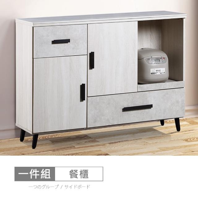 【時尚屋】霍爾橡木白岩板4尺碗盤餐櫃CW22-A020(台灣製 免組裝 免運費 餐櫃)
