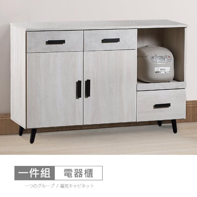 【時尚屋】霍爾橡木白木面4尺電器櫃CW22-A017(台灣製 免組裝 免運費 電器櫃)