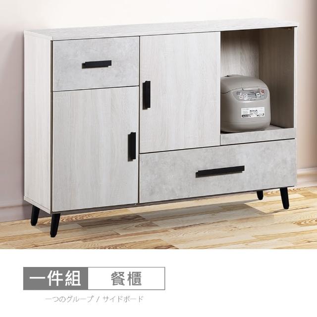 【時尚屋】霍爾橡木白木面4尺碗盤餐櫃CW22-A019(台灣製 免組裝 免運費 餐櫃)