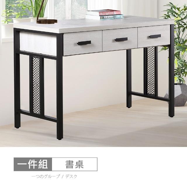 【時尚屋】霍爾橡木白4尺書桌CW22-A025(台灣製 免組裝 免運費 書桌)