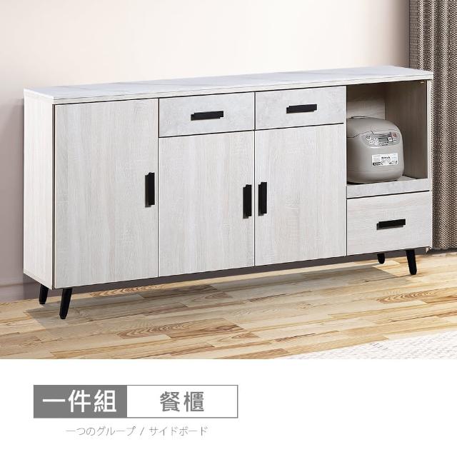 【時尚屋】霍爾橡木白岩板5.3尺碗盤餐櫃CW22-A022(台灣製 免組裝 免運費 餐櫃)