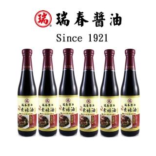【瑞春醬油】香菇素蠔油420mlx6瓶(黑豆純釀造)