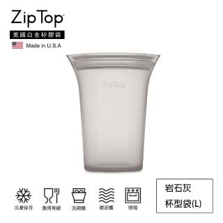 【ZipTop】美國白金矽膠袋-杯型袋L-岩石灰(24oz/710ml)