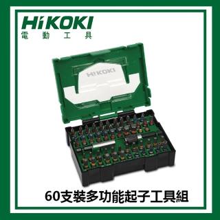【HIKOKI】60支裝多功能起子工具組(797226)