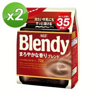【AGF】Blendy柔香即溶咖啡補充包X2袋組(70g/袋)