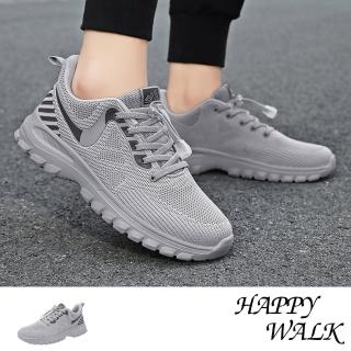 【HAPPY WALK】彈力休閒鞋/時尚流線透氣彈力飛織造型休閒運動鞋-男鞋(淺灰)