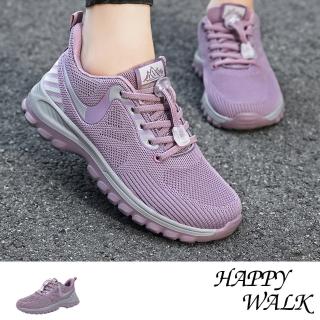 【HAPPY WALK】彈力休閒鞋/時尚流線透氣彈力飛織造型休閒運動鞋(紫)
