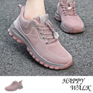 【HAPPY WALK】彈力休閒鞋/時尚流線透氣彈力飛織造型休閒運動鞋(粉)