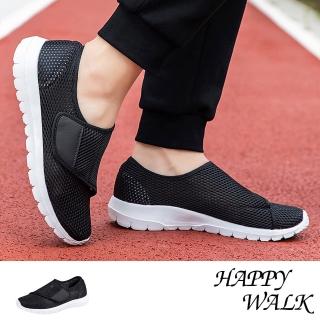 【HAPPY WALK】網面休閒鞋/透氣網面便利穿脫魔鬼粘舒適休閒鞋(黑)