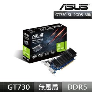 【ASUS 華碩】GT730-SL-2GD5-BRK 顯示卡+華碩 SDRW-08D2S-U DVD外接燒錄器 黑