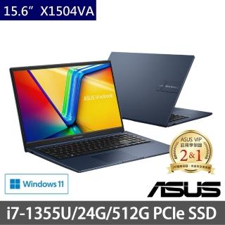 【ASUS 華碩】特仕版 15.6吋效能筆電(Vivobook 15 X1504VA/i7-1355U/8G+16G/512G PCIE SSD/Win11)