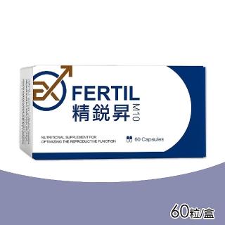 【EXFERTIL】M10 精銳昇 男性綜合營養素膠囊(60粒/盒)